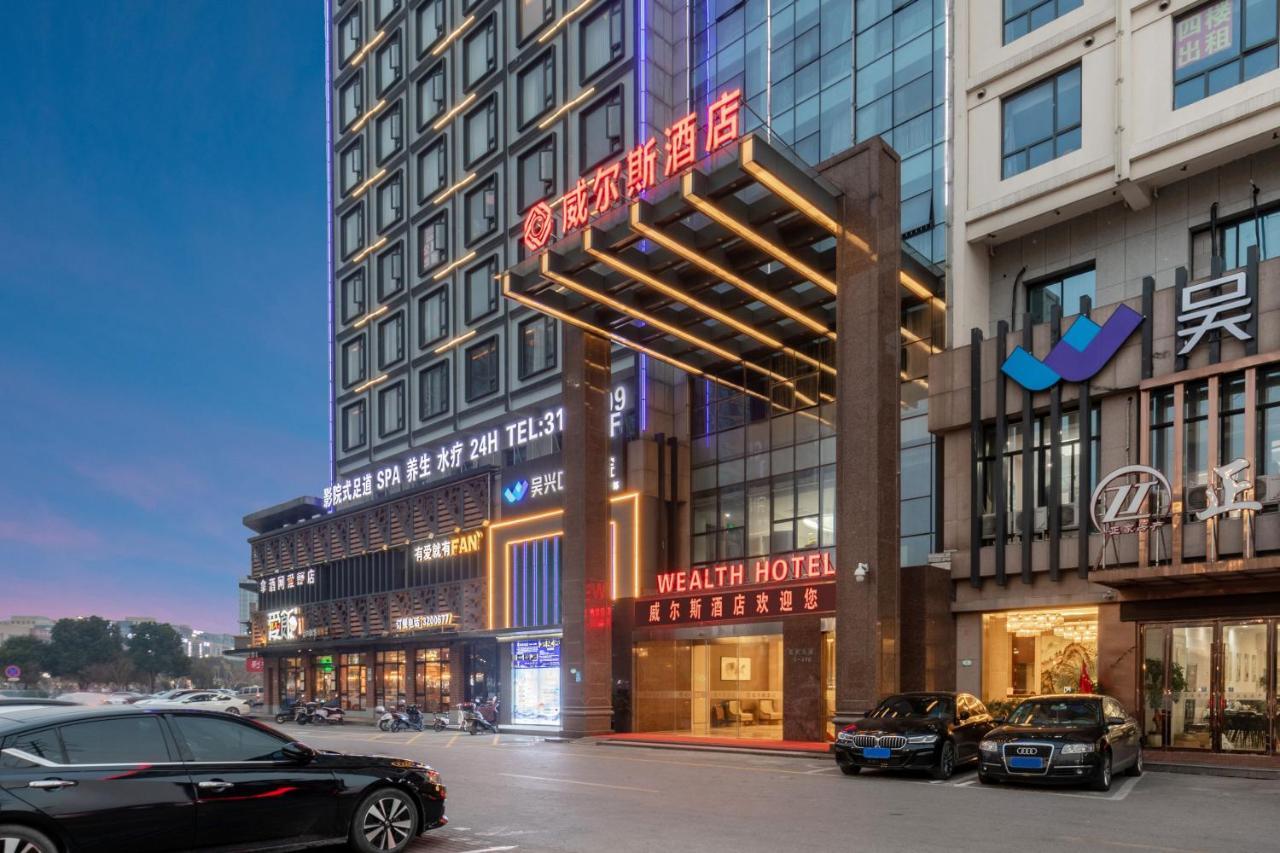 Huzhou Wealth Hotel Bagian luar foto